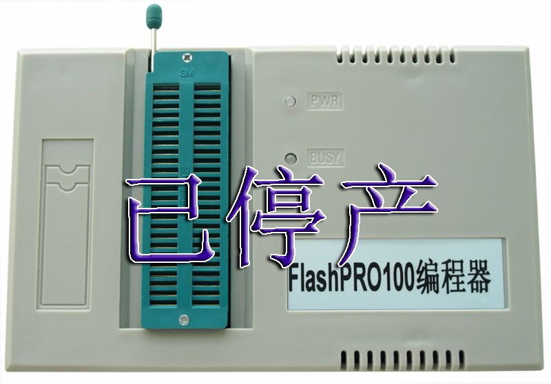 FlashPRO100-usb